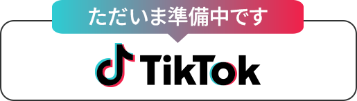 就労継続支援B型事業所 アルーナTikTok